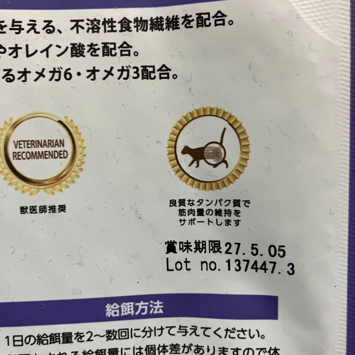 ELMO キャットフード 成猫用 400g｜Yahoo!フリマ（旧PayPayフリマ）