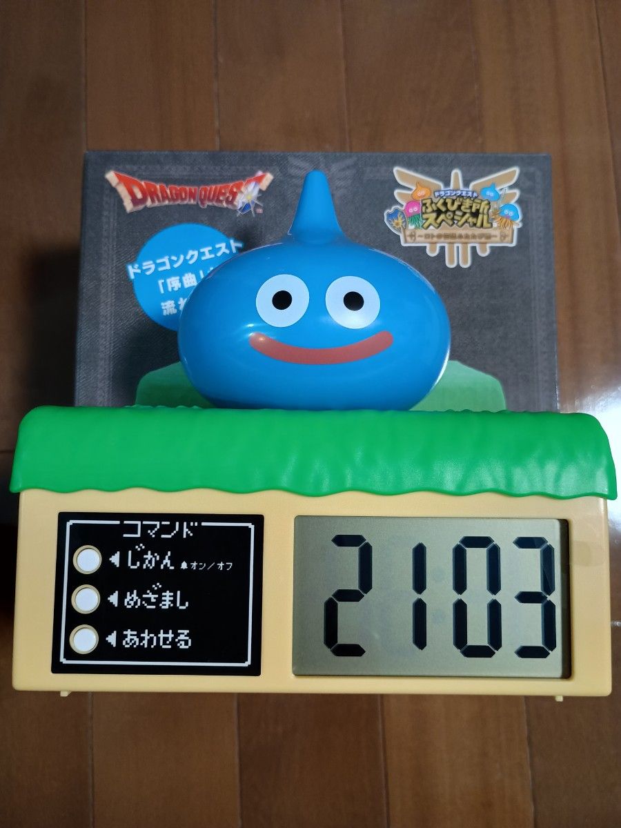 ドラゴンクエスト 一番くじ ふくびき所スペシャル A賞 目覚まし時計