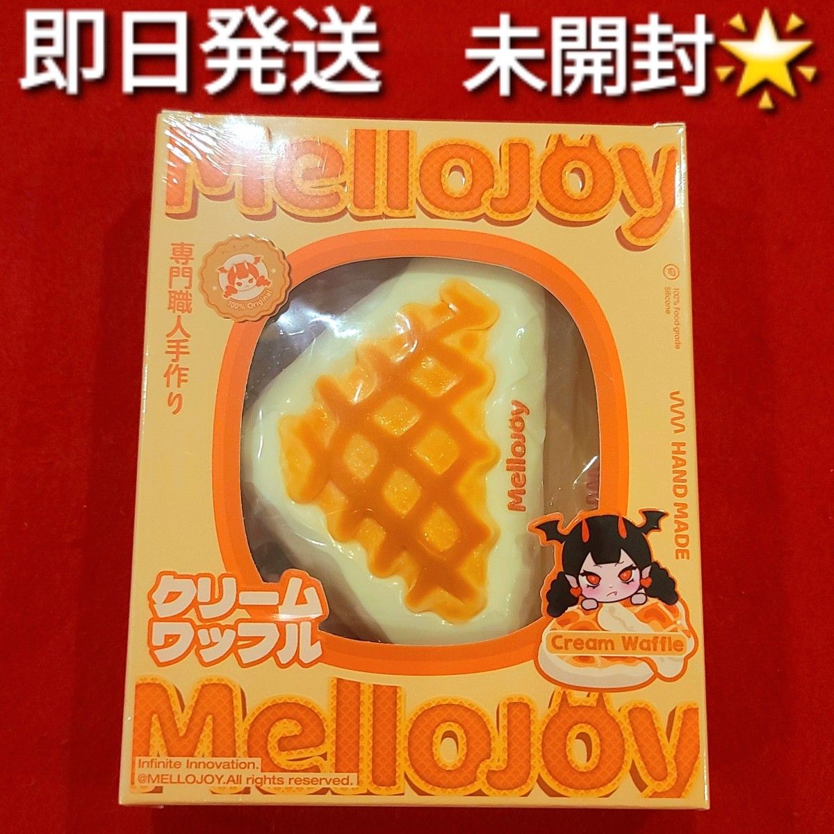 Mellojoy メロジョイ スクイーズ 新 クリームワッフル 四角｜Yahoo