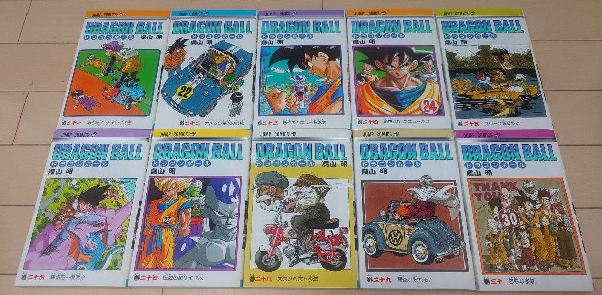 DRAGON BALL 1〜42巻 旧装版 鳥山明 ドラゴンボール 集英社 全巻