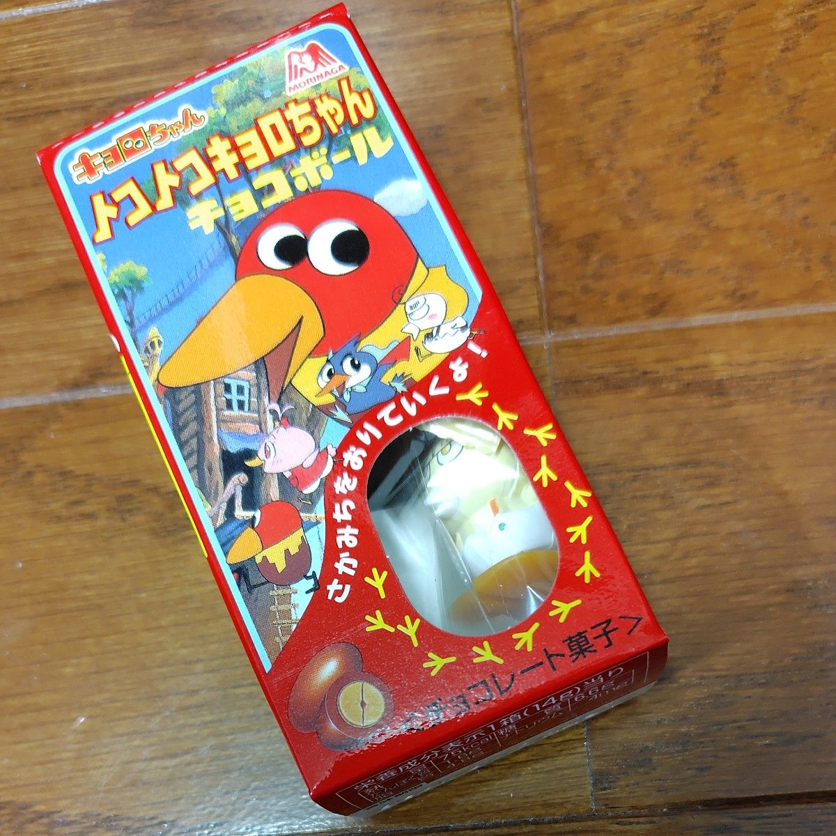 森永 チョコボール トコトコ キョロちゃん 奇跡の未開封品です 2001年