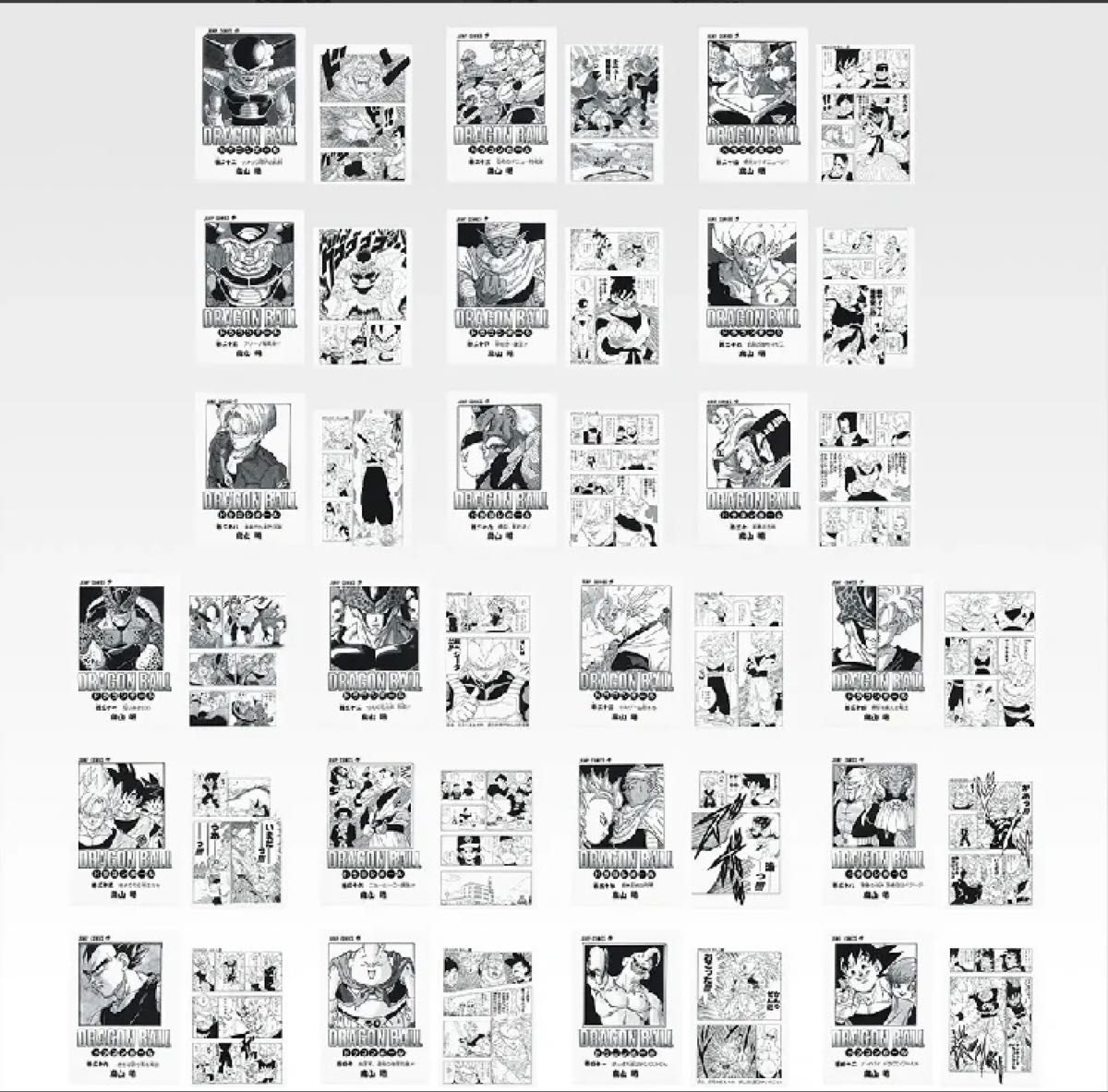 一番くじ DRAGON BALL 40th ～其之二～ クリアファイル コンプセット