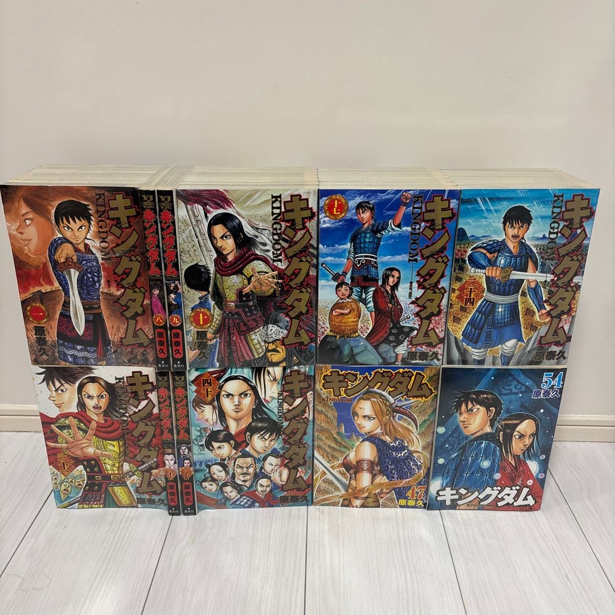 キングダム77巻セット 原泰久 コミック 全巻 集英社 漫画 マンガ 全巻