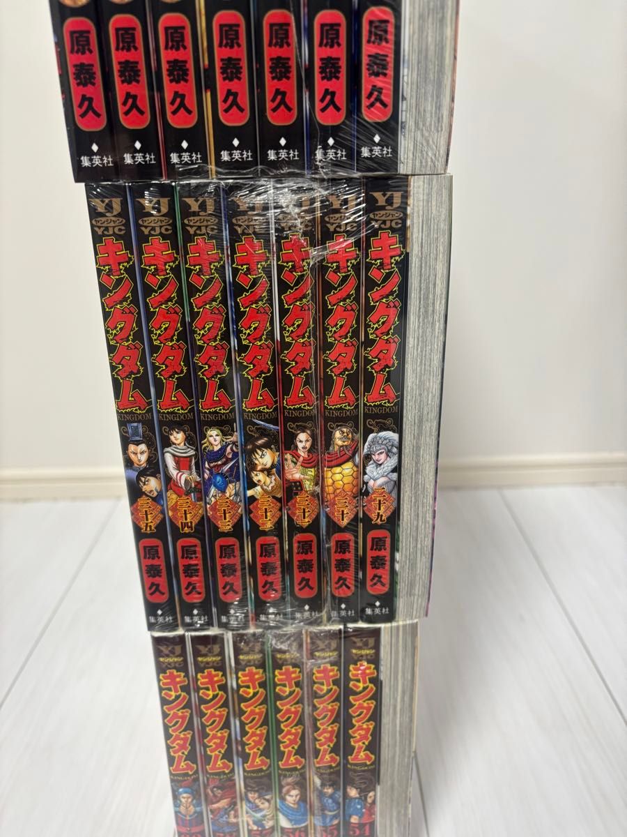 キングダム77巻既刊全巻セット 原泰久 コミック 全巻 集英社 漫画