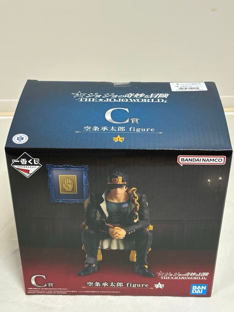 一番くじ ジョジョの奇妙な冒険 THE JOJO WORLD A賞 B賞 C賞 F賞