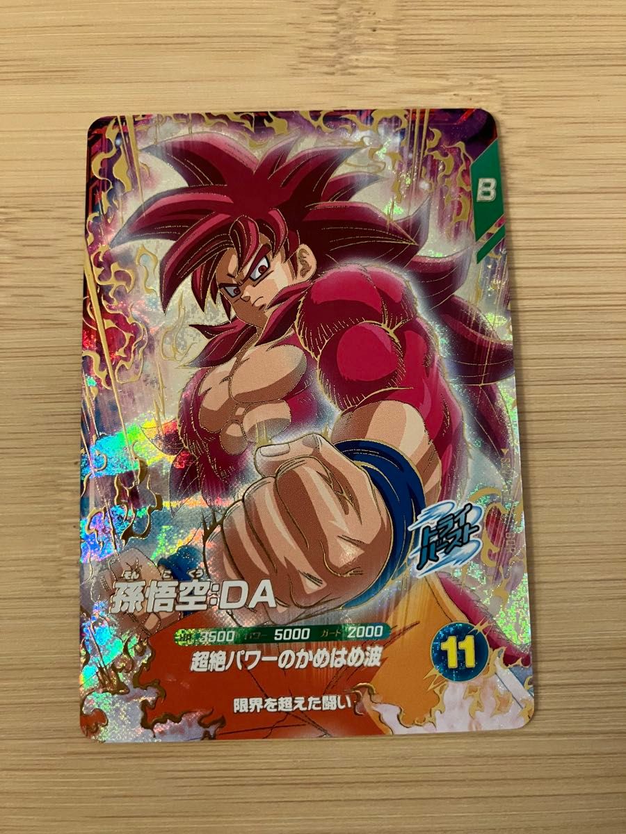 ドラゴンボール スーパーダイバーズ SDV7-050 GDR 孫悟空 DA｜Yahoo