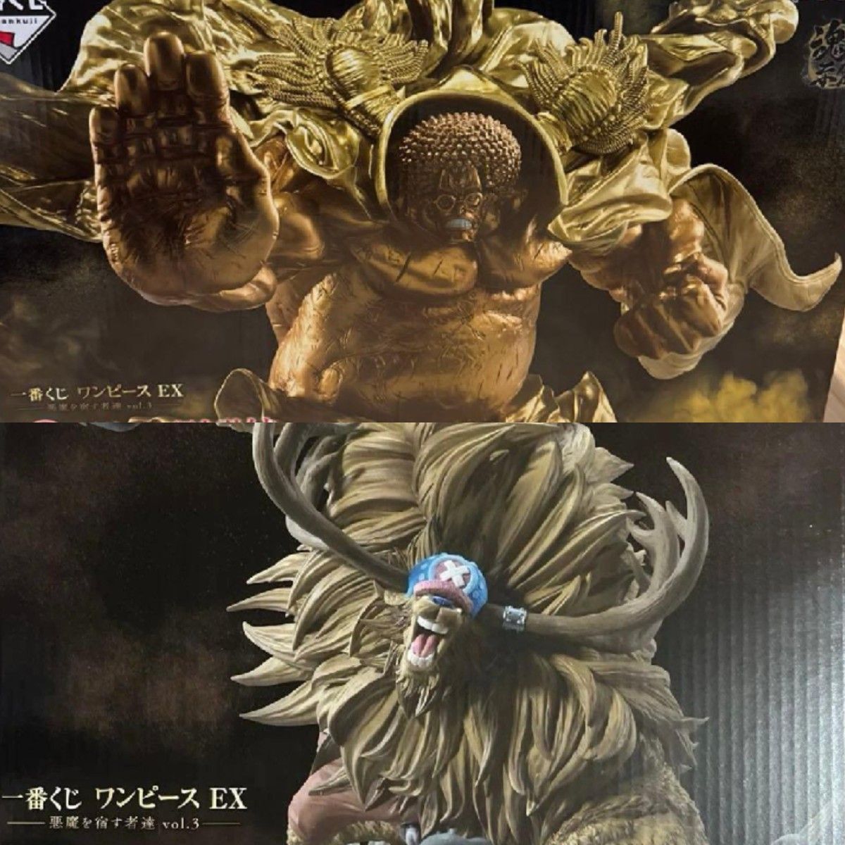 B賞+ラストワン賞】ワンピースex 悪魔を宿す者達vol 3 センゴク 魂豪示