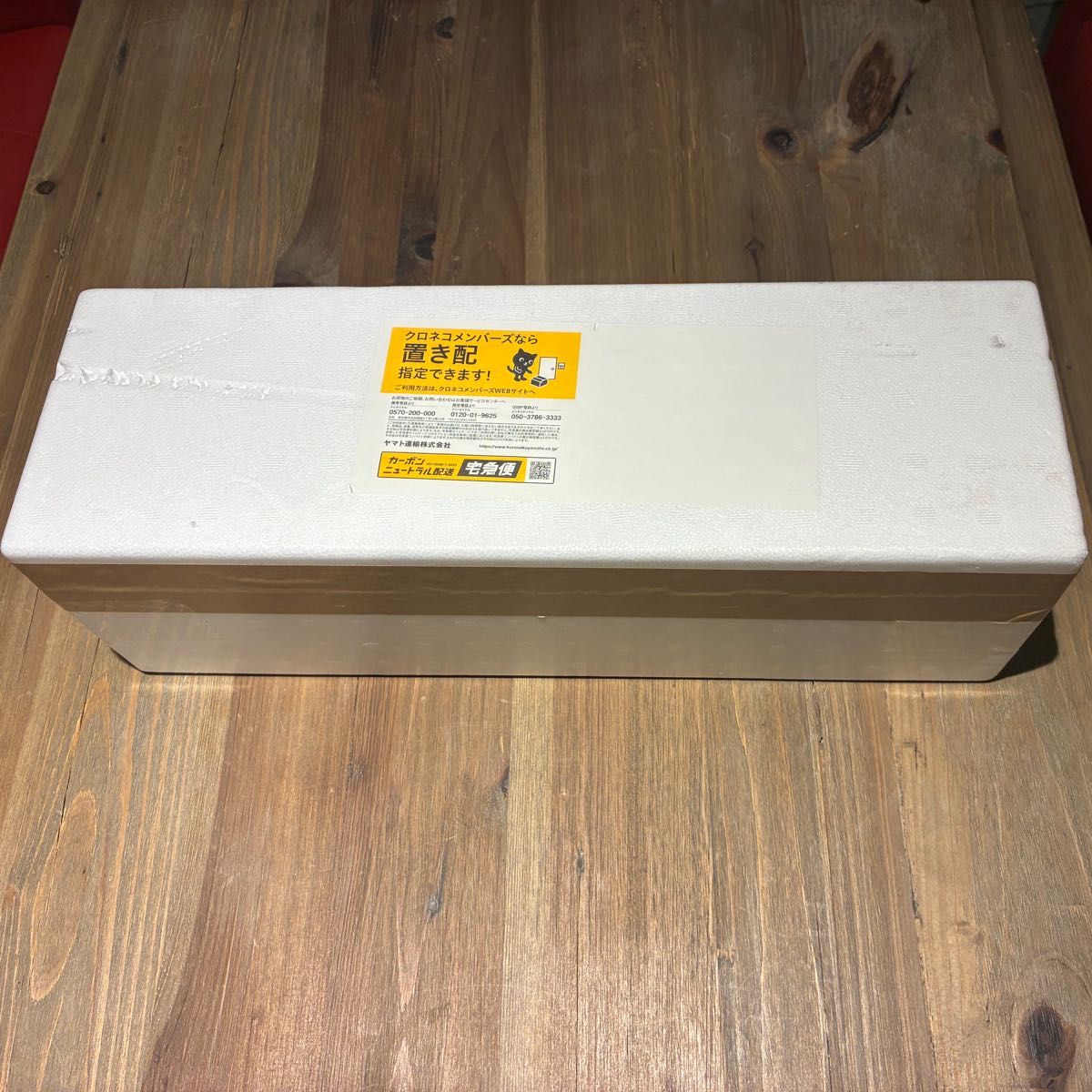 森伊蔵 1800ml 2026年1月16日到着分｜Yahoo!フリマ（旧PayPayフリマ）