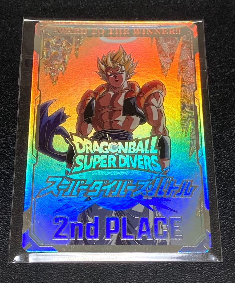 ドラゴンボールスーパーダイバーズ 大会 賞状風カード 準優勝 2nd