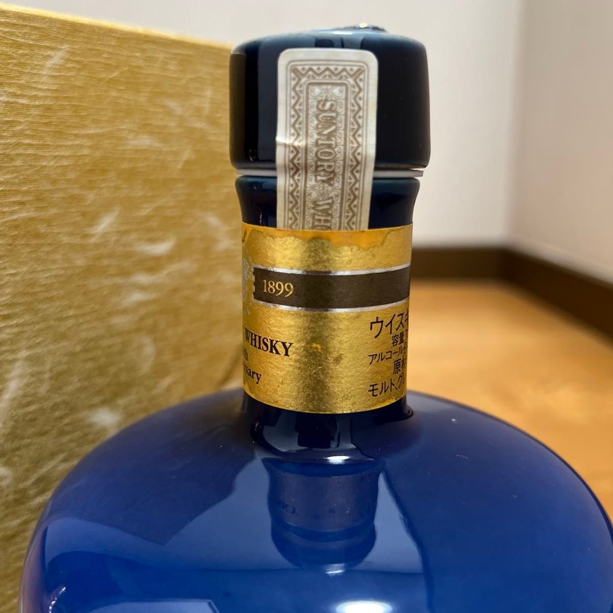 未開栓・箱入り】サントリー創業100周年記念「感謝百年 佐治敬三」陶器