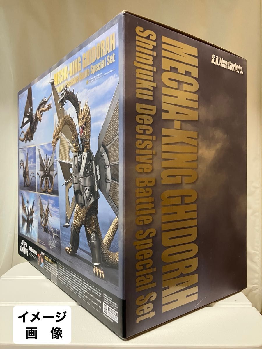 輸送箱未開封・極美品】S H MonsterArts『メカキングギドラ 新宿決戦