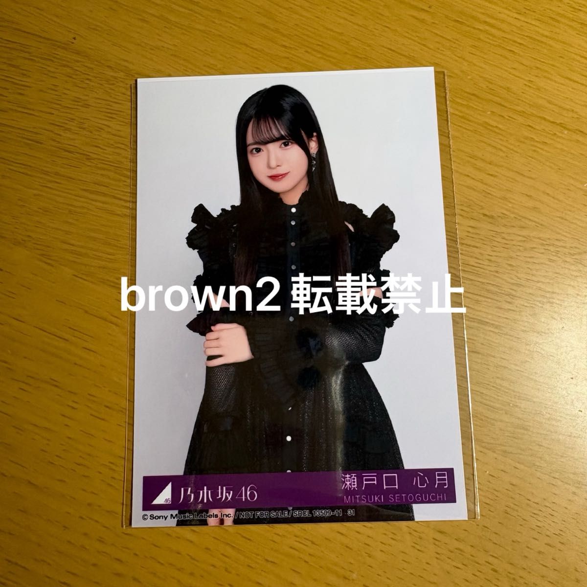 乃木坂46 My respect 封入 生写真 封入生写真 瀬戸口心月｜Yahoo