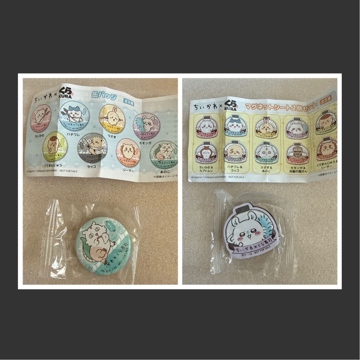 くら寿司のちいかわの可愛い缶バッジ磁石マグネット｜Yahoo!フリマ（旧