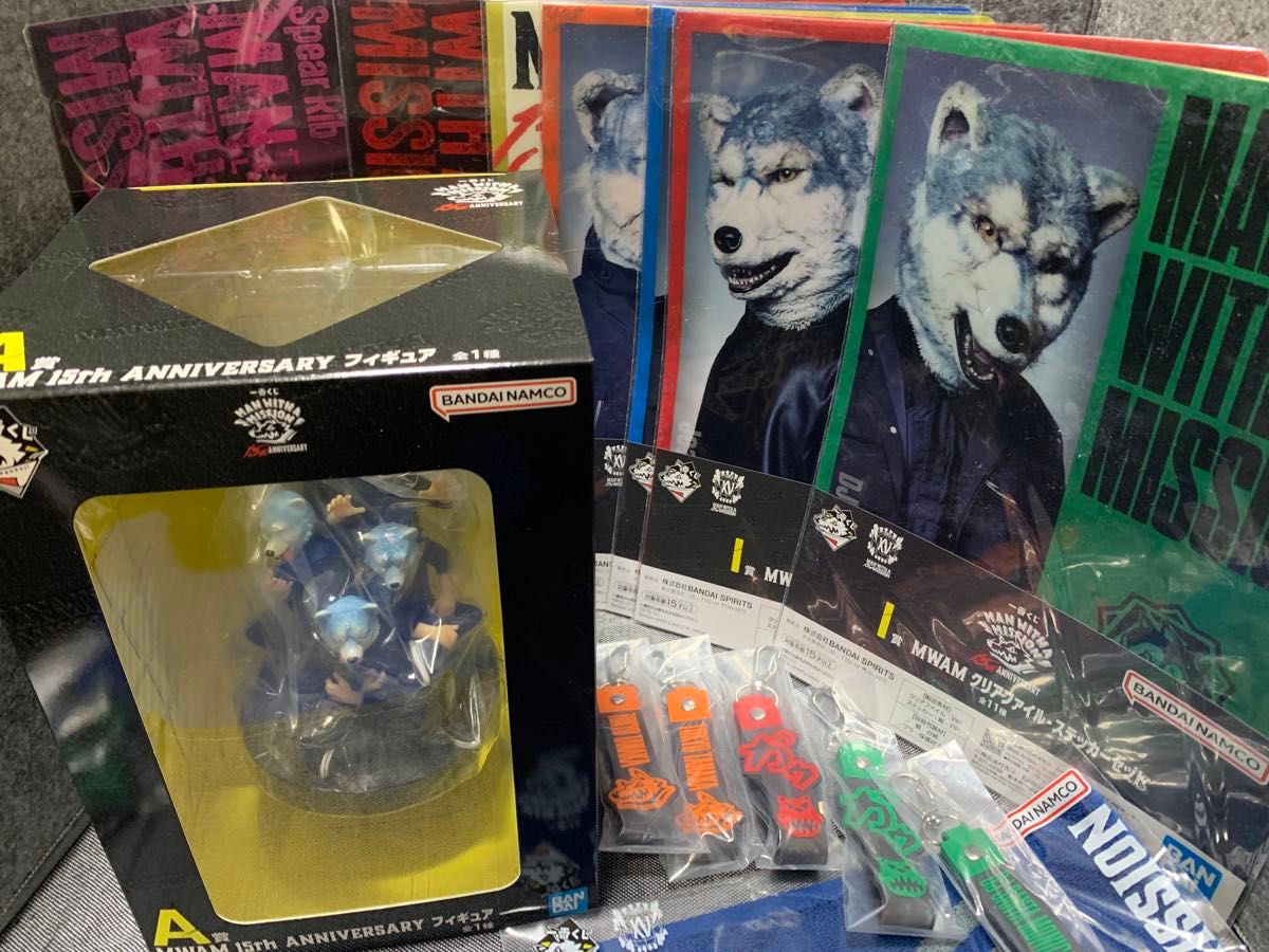 MAN WITH A MISSION 15th A賞1個、C賞1個、下位賞複数 一番くじ MAN
