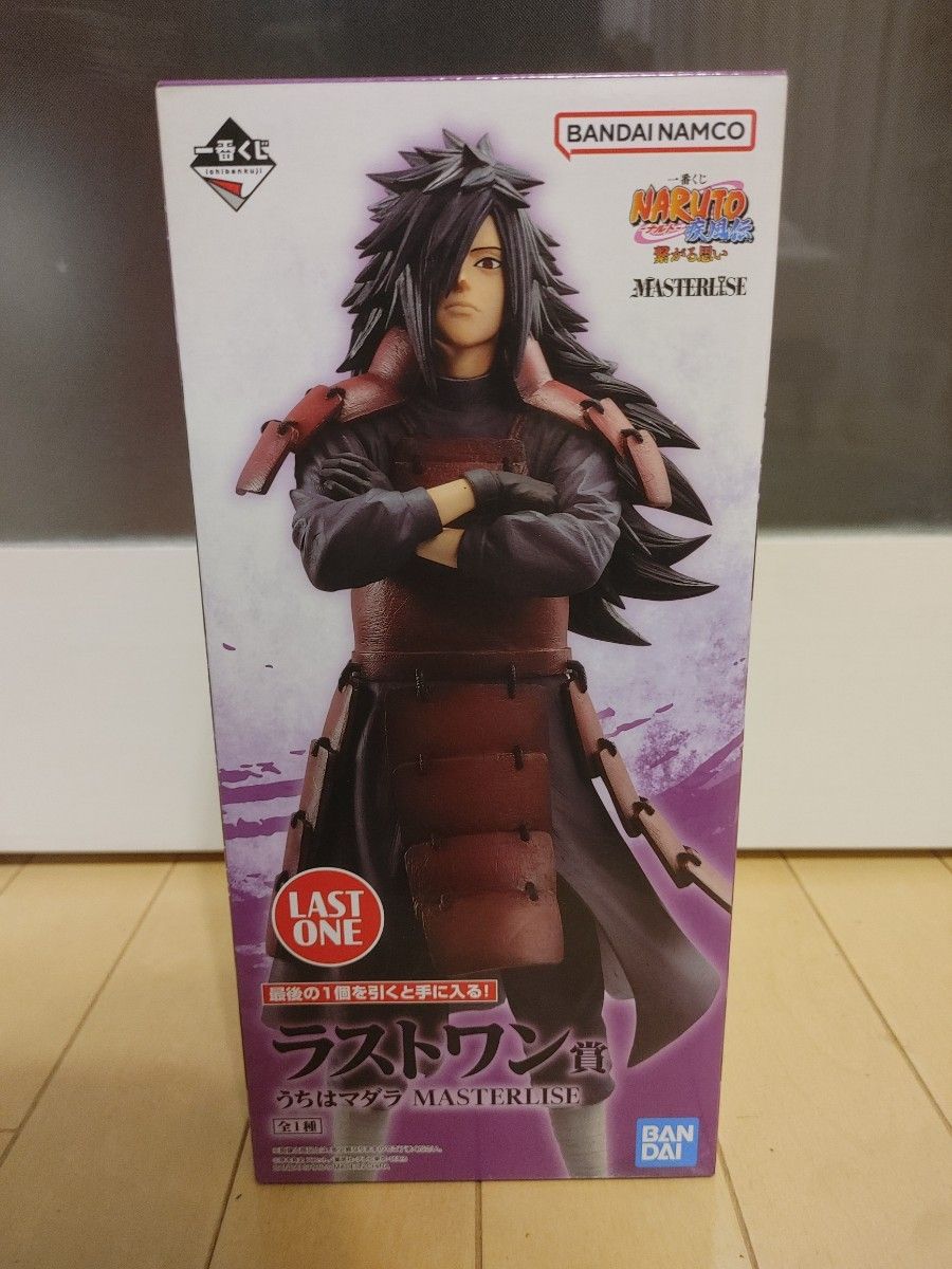 一番くじ NARUTO ナルト 繋がる思い ラストワン賞 うちはマダラ