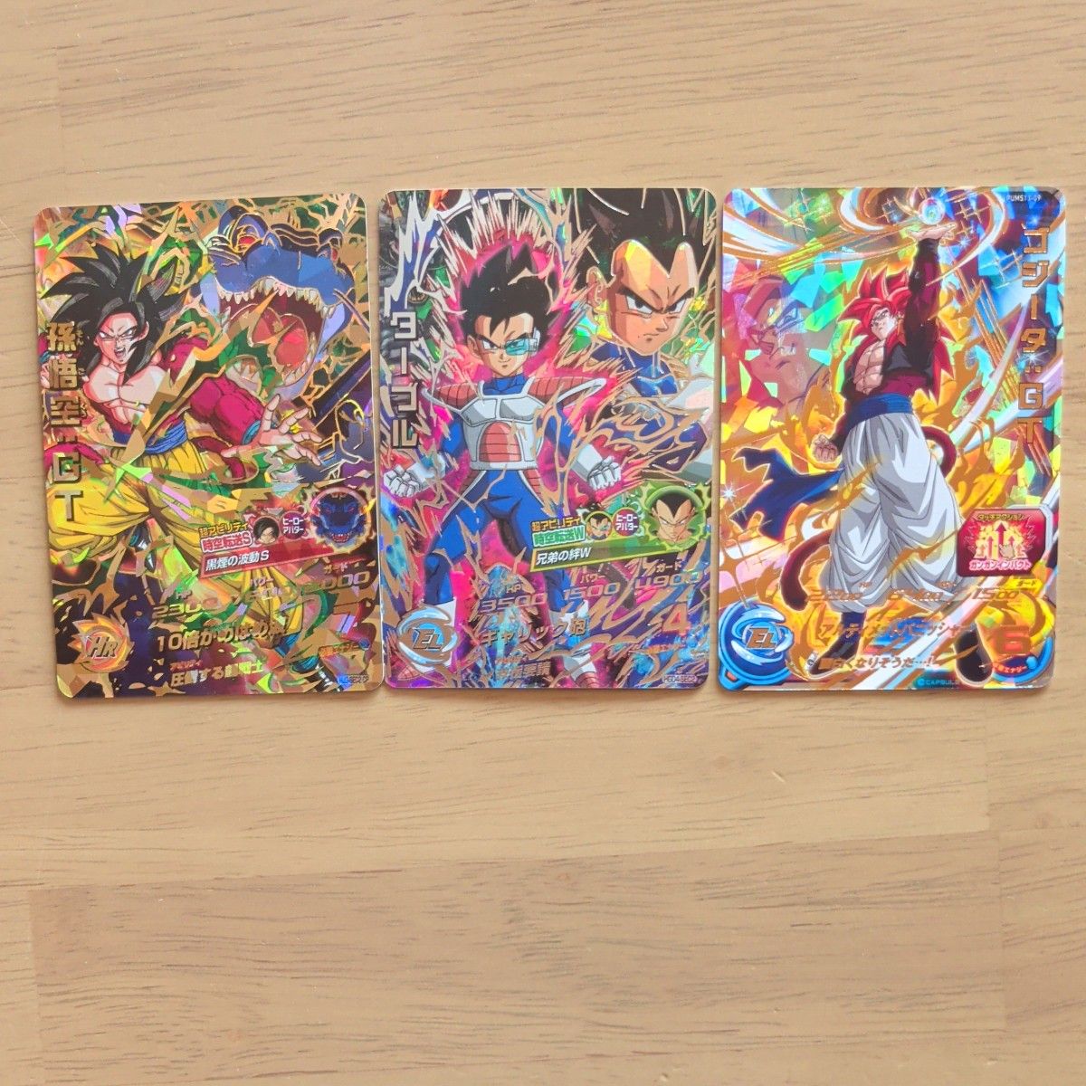旧弾 ドラゴンボールヒーローズ UR SEC まとめ売り ドラゴンボール