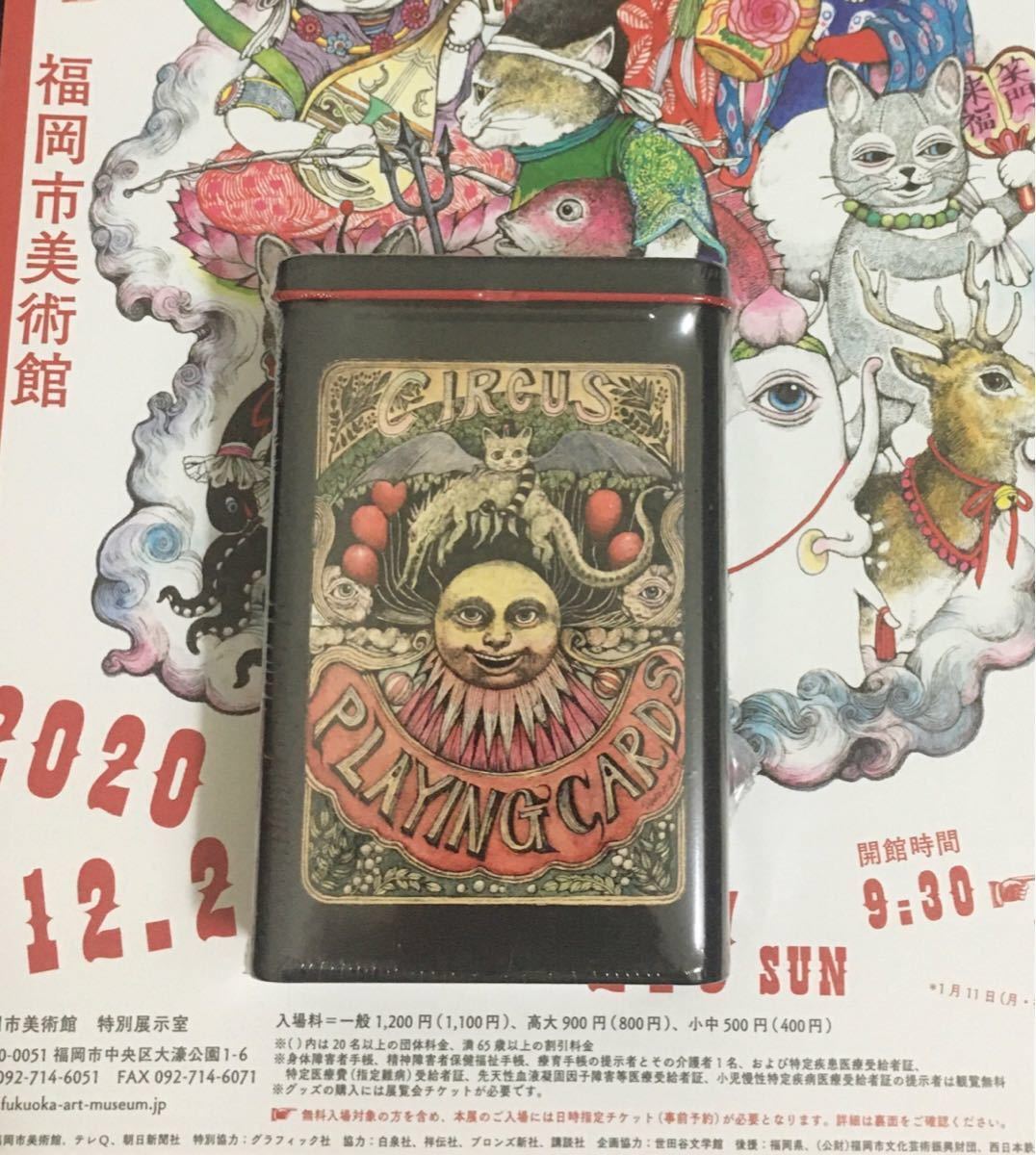 フライヤー付】ヒグチユウコ ＊サーカス展 トランプ PLAYING CARDS