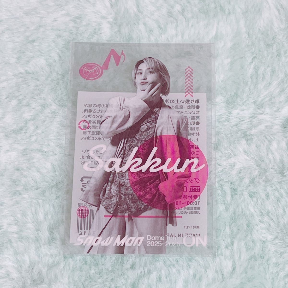 最安値】Man ドームツアー ON 佐久間大介 5点セット Man Dome Tour