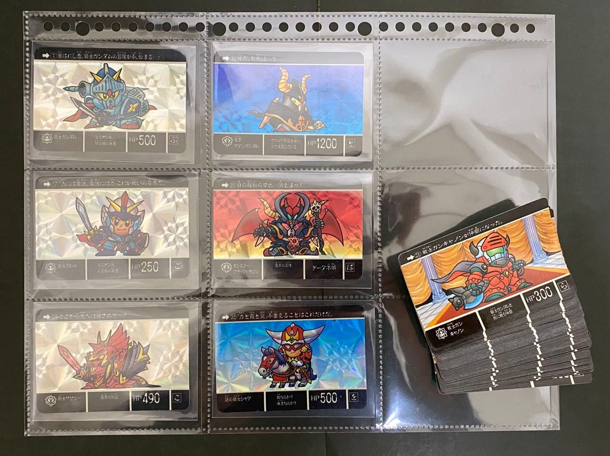 稀少 美品 SDガンダム ラクロアの勇者 カードダスケース 稀少 美品 SD