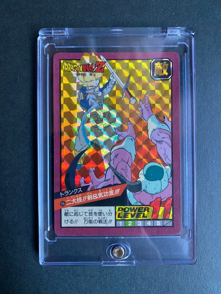 ドラゴンボール カードダス スーパーバトル 当時物 トランクス1996年版