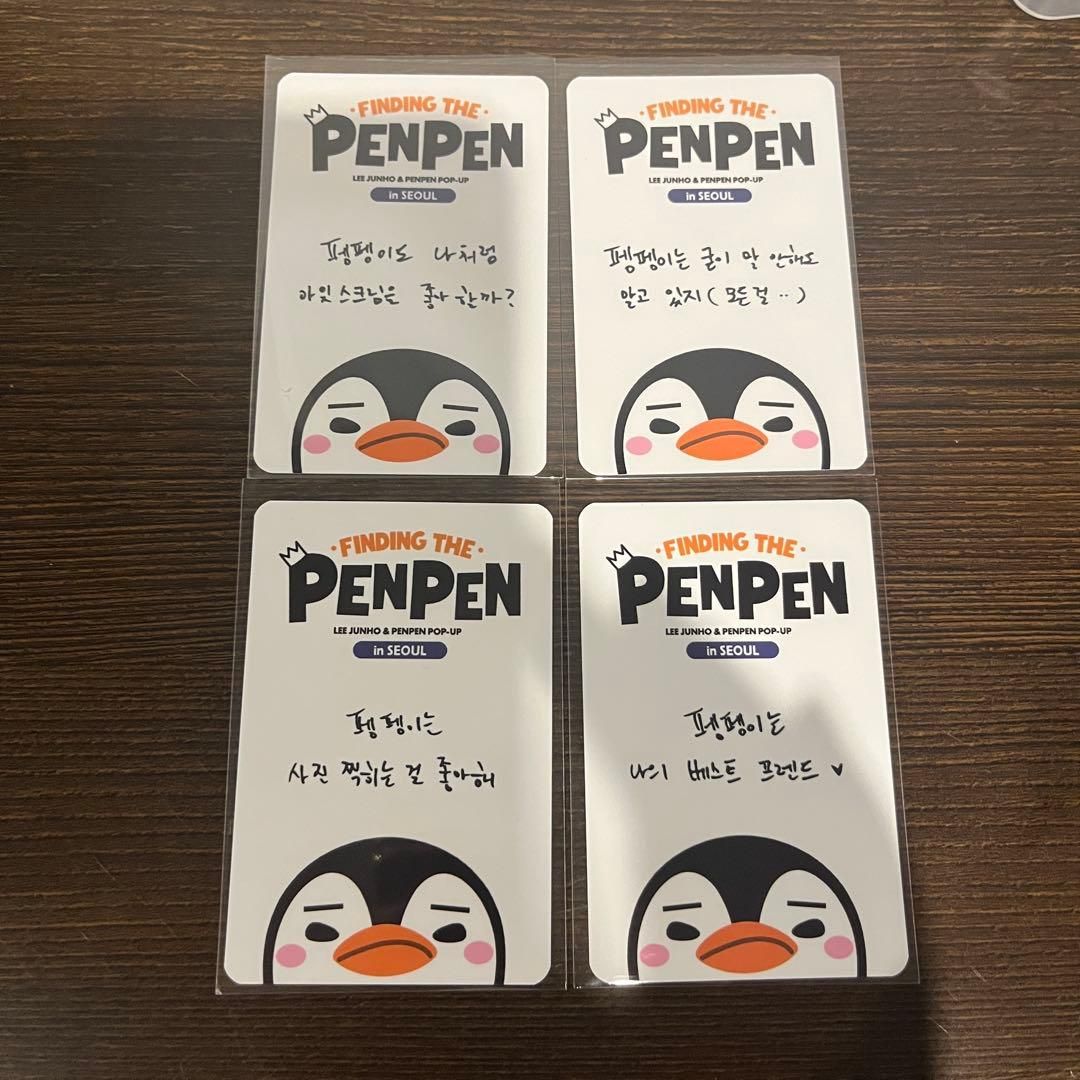 韓国 2PM イジュノ ペンペンポップアップ MD購入特典 ラキドロ トレカ