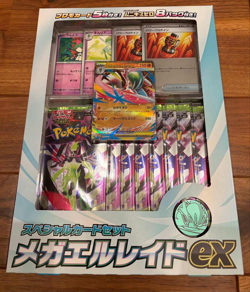未開封 新品】ポケモンカード ムニキスゼロ6BOXセット＋スペシャル