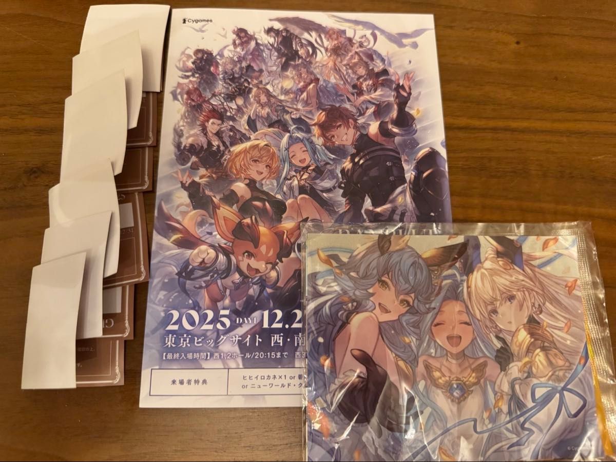 グラブルフェス2025 来場者特典 入場特典 リアルガチャ6回分｜Yahoo