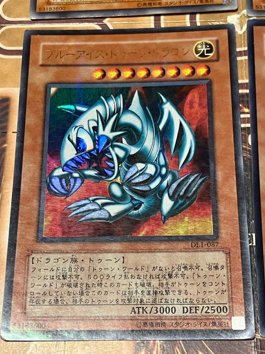 遊戯王 トゥーンモンスター セット おまけ付き ブルーアイズホワイト