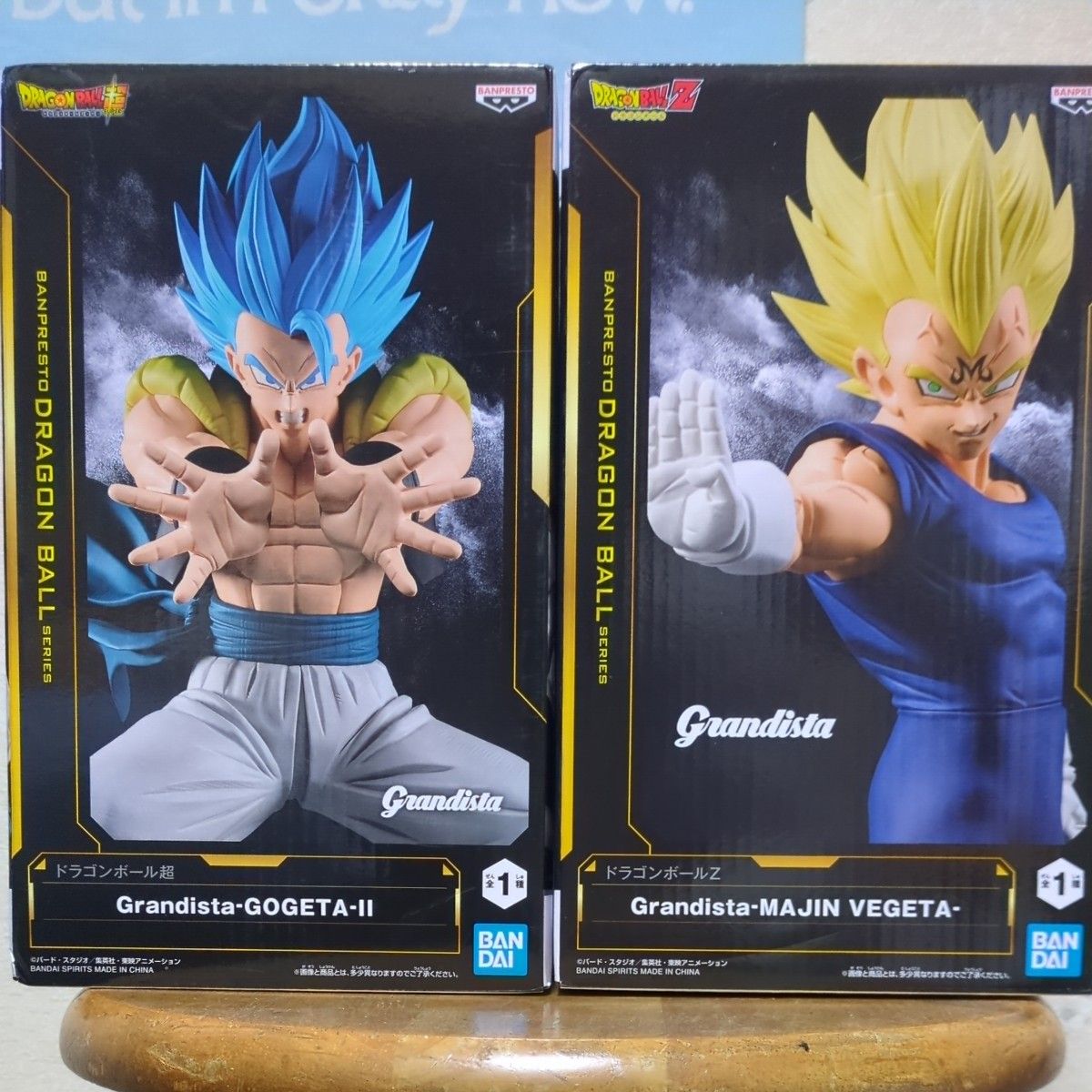 ドラゴンボール Grandista ゴジータII 魔人ベジータ フィギュア 2種