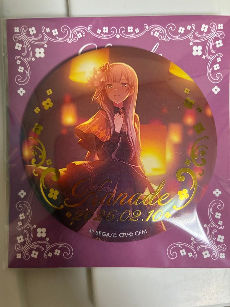 プロセカ 缶バッジ 宵崎奏 はぴこれ カラフェス 奏 はぴこれくじ