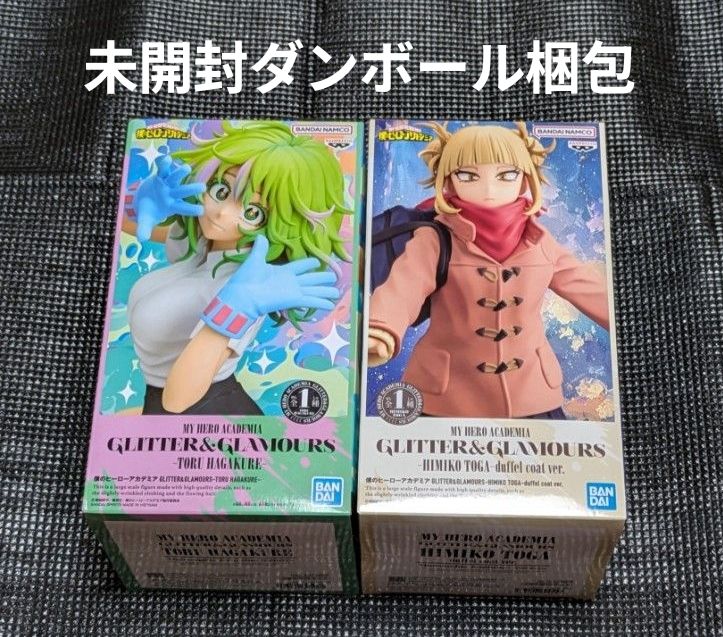 僕のヒーローアカデミア GLITTER ＆GLAMOURS フィギュア 葉隠透