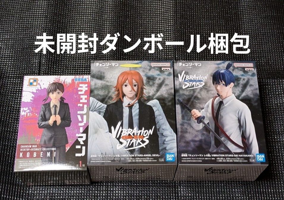 チェンソーマン フィギュア 天使の悪魔 早川アキ VIBRATION STARS