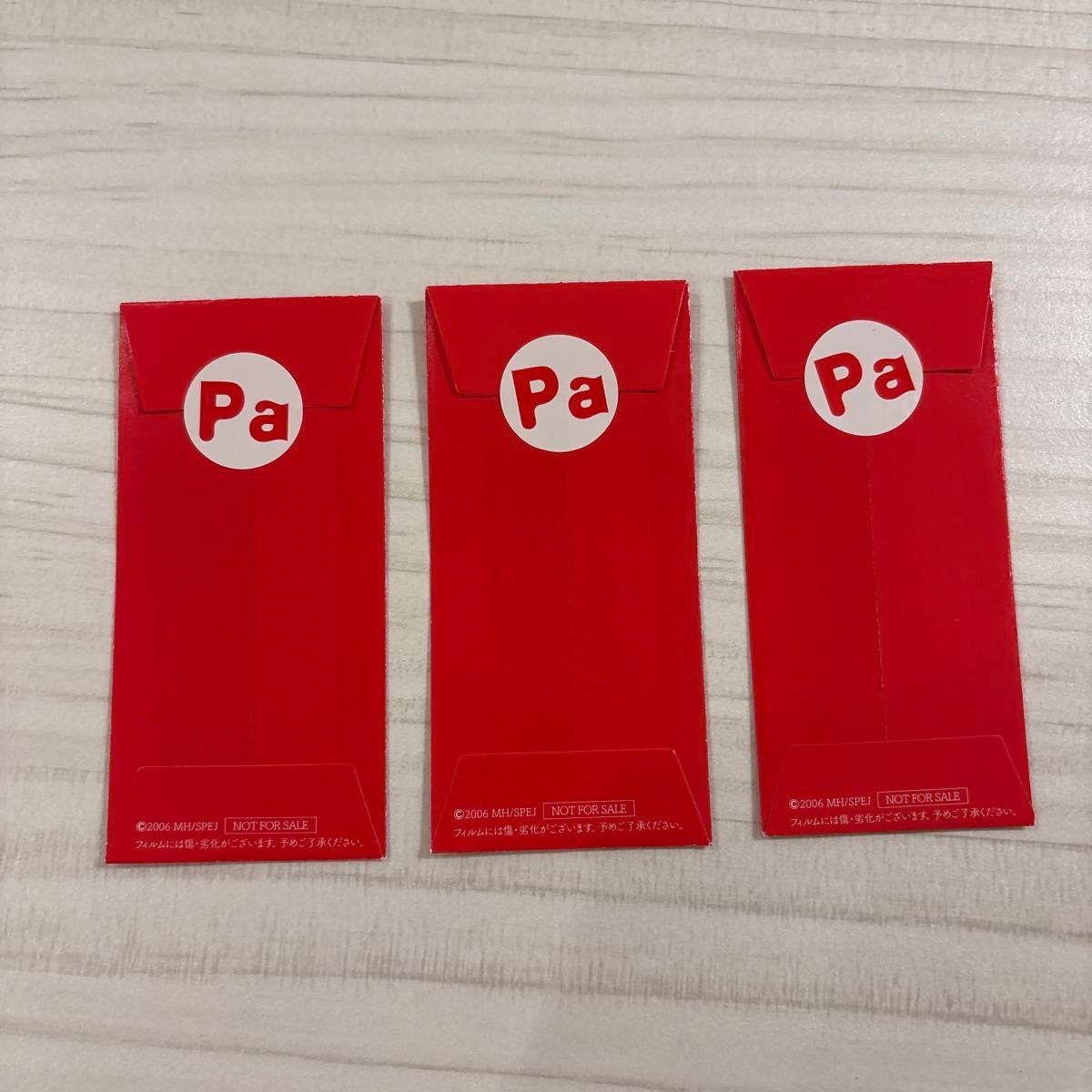 映画 パプリカ 4Kリマスター 入場者特典 ポチ袋入り 生コマフィルム