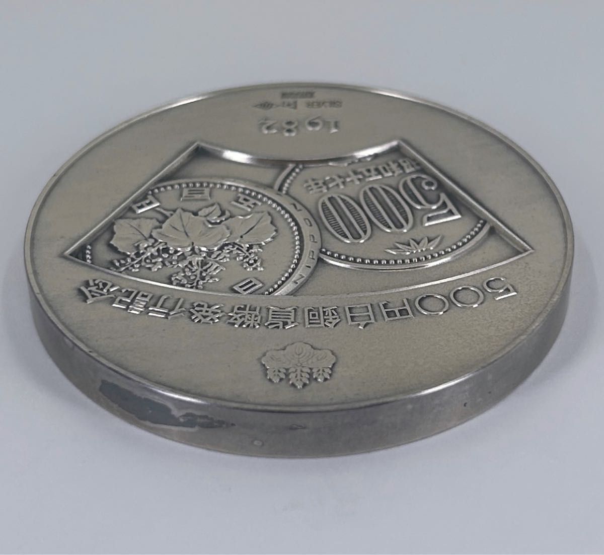 純銀メダル 126 4g(130g弱) 500円白銅貨幣発行記念メダル｜Yahoo