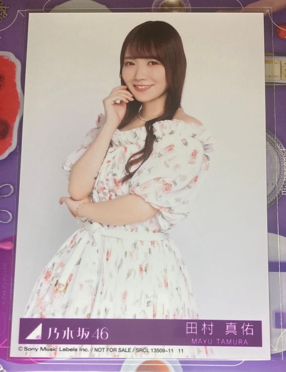 乃木坂46田村真佑5thアルバムMy respect 初回盤B封入生写真｜Yahoo