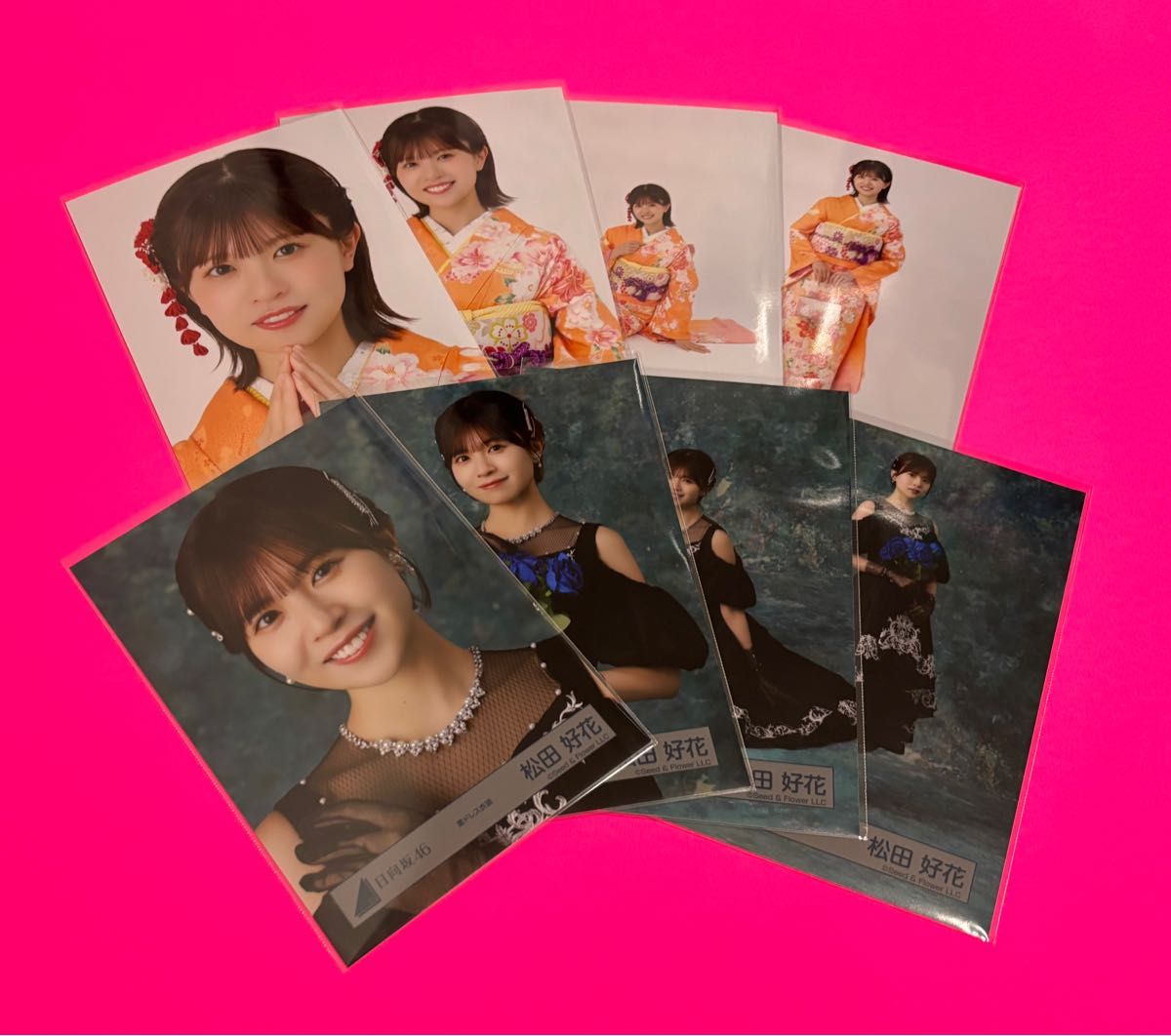 日向坂46 生写真 2026年 振袖 黒ドレス衣装 8種コンプ 松田好花｜Yahoo