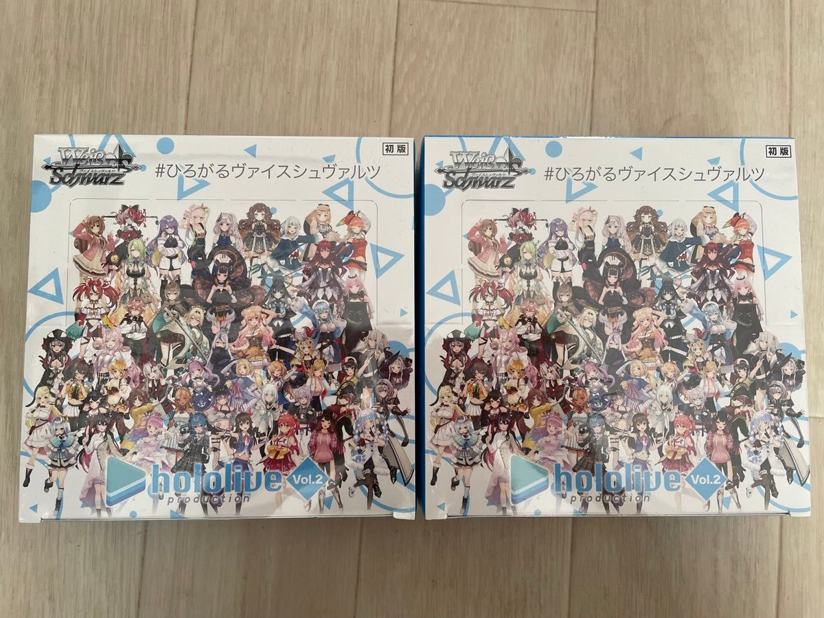 初版 シュリンク ホロライブプロダクション vol 2 2BOX ブースター