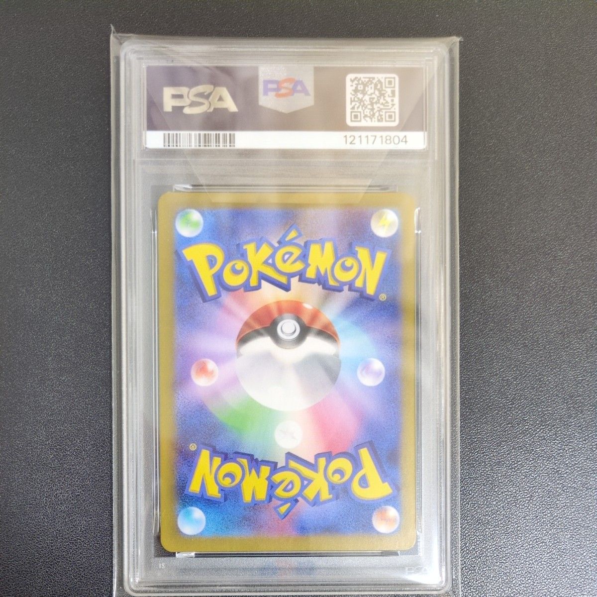 PSA10】ポケモンカード サンダース マスターボールミラー テラスタル