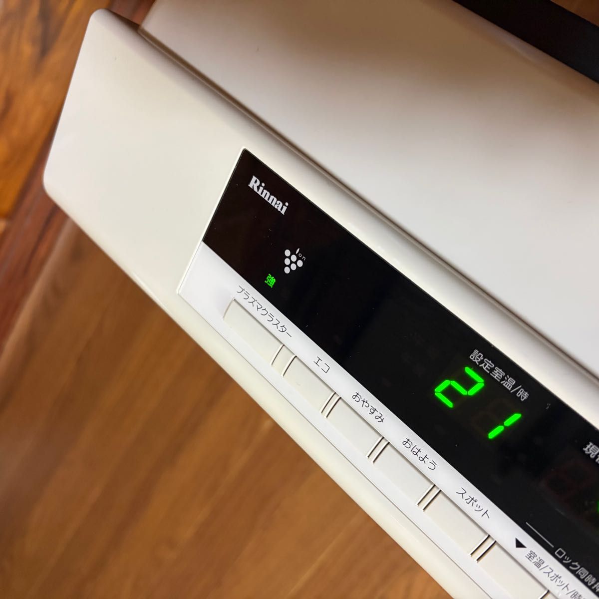 ホース付き リンナイ ガスファンヒーター RC-W4001NP Rinnai 都市ガス