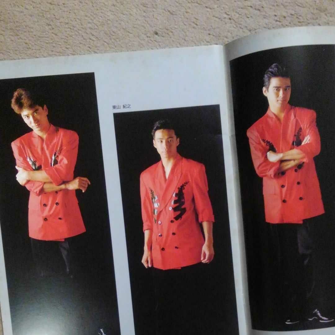 少年隊 1990 スプリングコンサート パンフレット