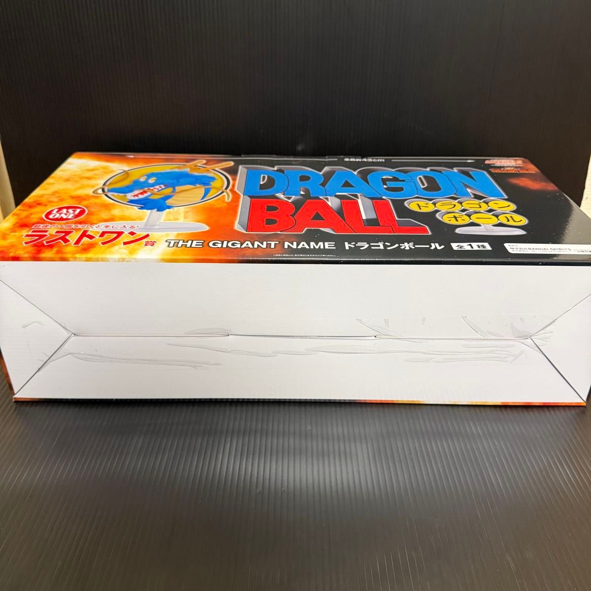 新品未開封 ドラゴンボール ギガントネーム ASSEMBLE ラストワン賞 一