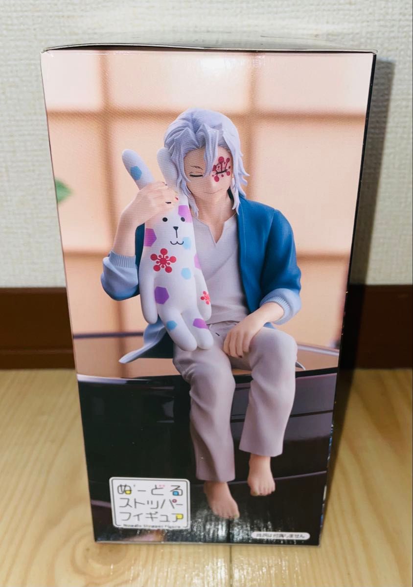 鬼滅の刃 クラフトホリック ぬーどるストッパーフィギュア 宇髄天元 未