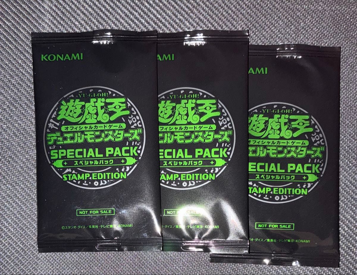 遊戯王 スペシャルパック STAMP EDITION 未開封 3パック｜Yahoo!フリマ