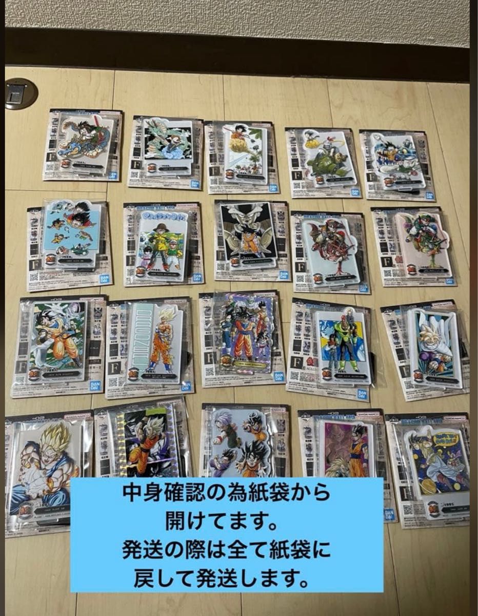 ① 下位賞コンプリートセット ドラゴンボール 一番くじ 一番くじ