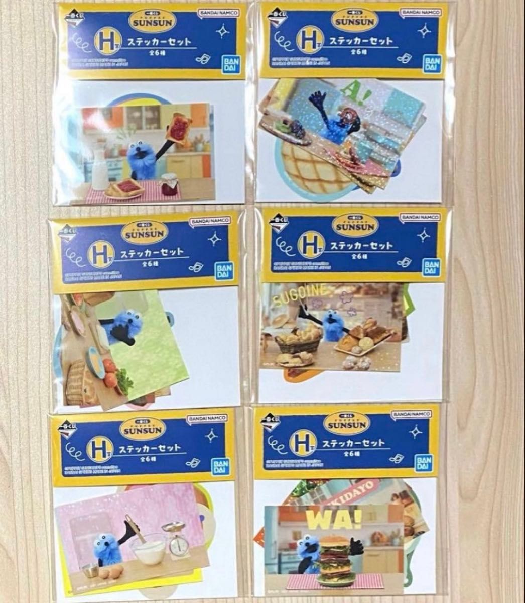 一番くじ PUPPET SUNSUN スンスン A賞~ラストワン賞 全30種