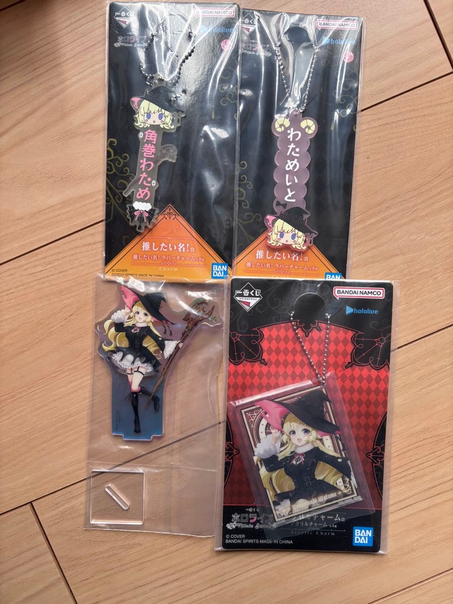 一番くじ ホロライブ ～Villain Style～ 角巻わため セット｜Yahoo