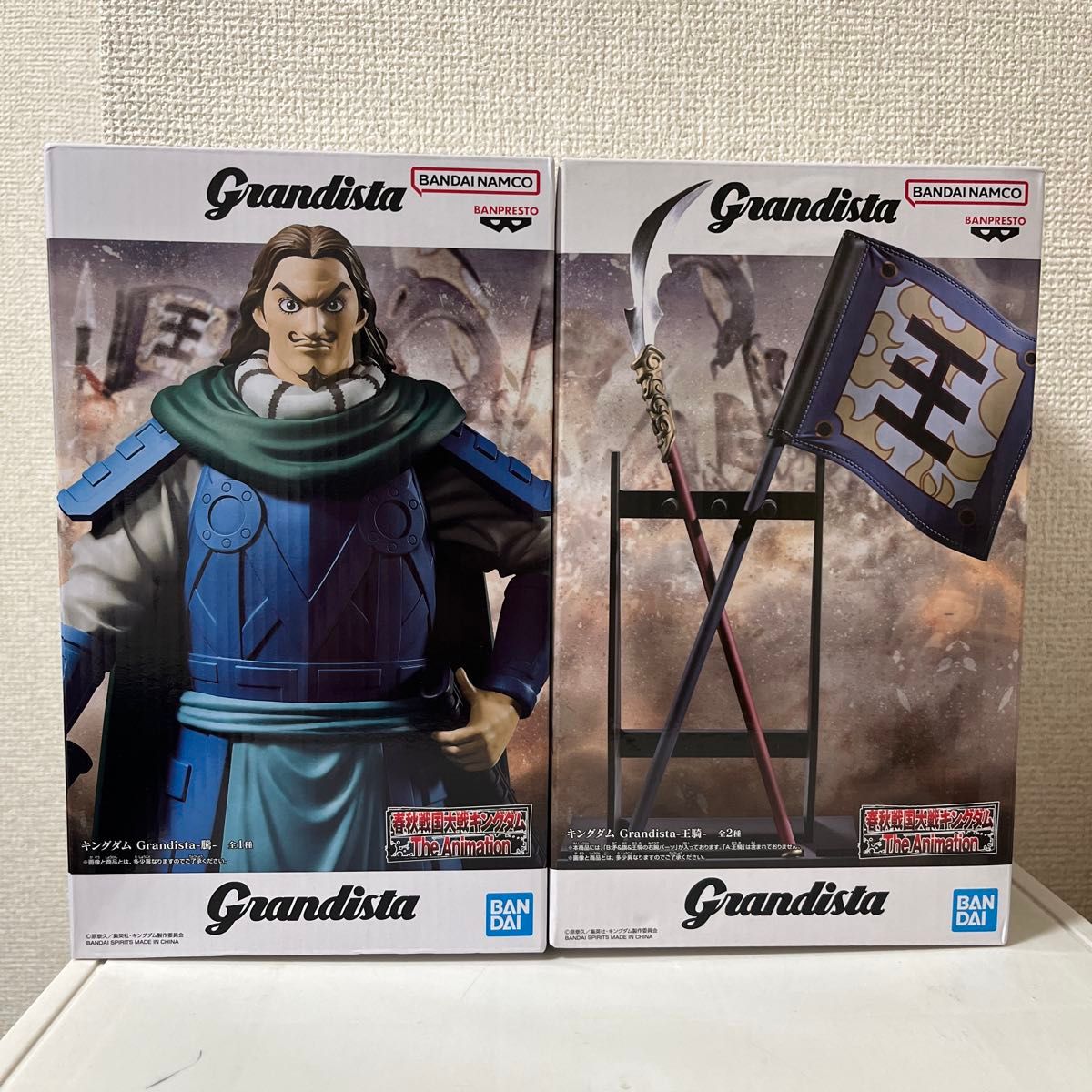 キングダム Grandista 騰 王騎 B 矛 旗 王騎の右腕パーツ 2種セット