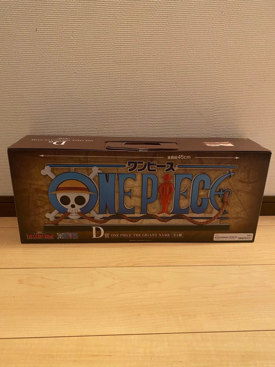 ワンピース 一番くじ D賞 THE GIGANT NAME｜Yahoo!フリマ（旧PayPay