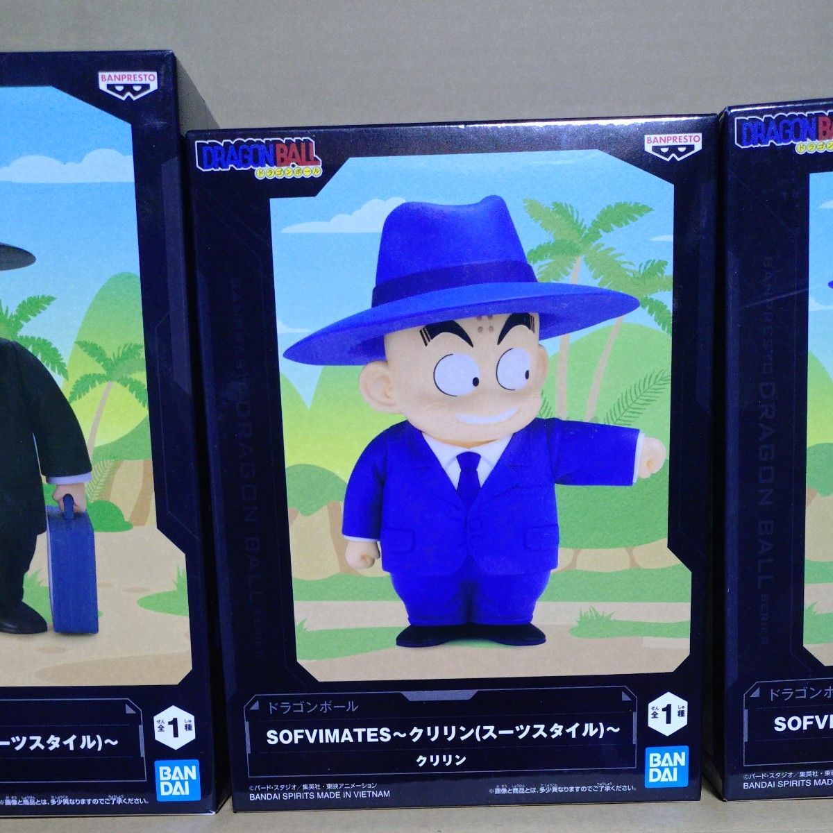 ドラゴンボール SOFVIMATES 亀仙人 孫悟空 クリリン スーツスタイル 3