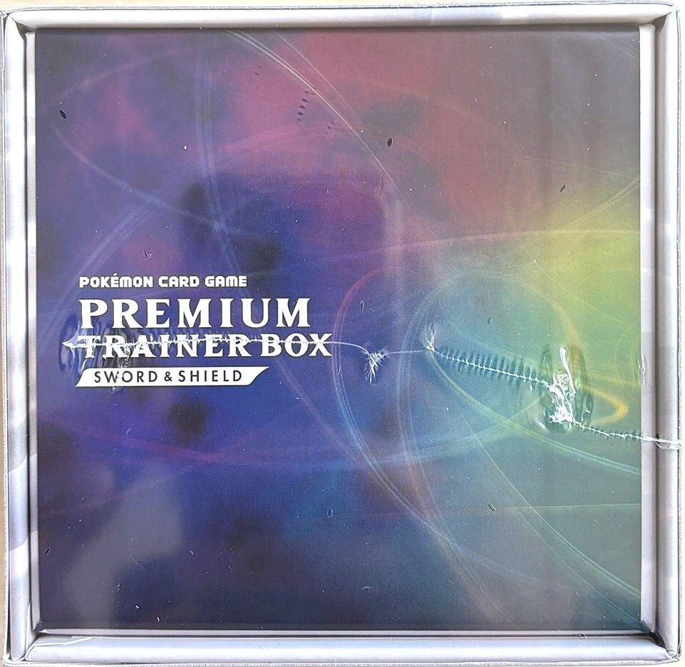 ポケモンカードゲーム プレミアムトレーナーボックス VSTAR 未開封